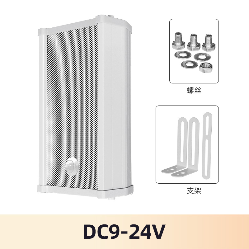 20W戶外防水感應(yīng)音柱-語音提示喇叭