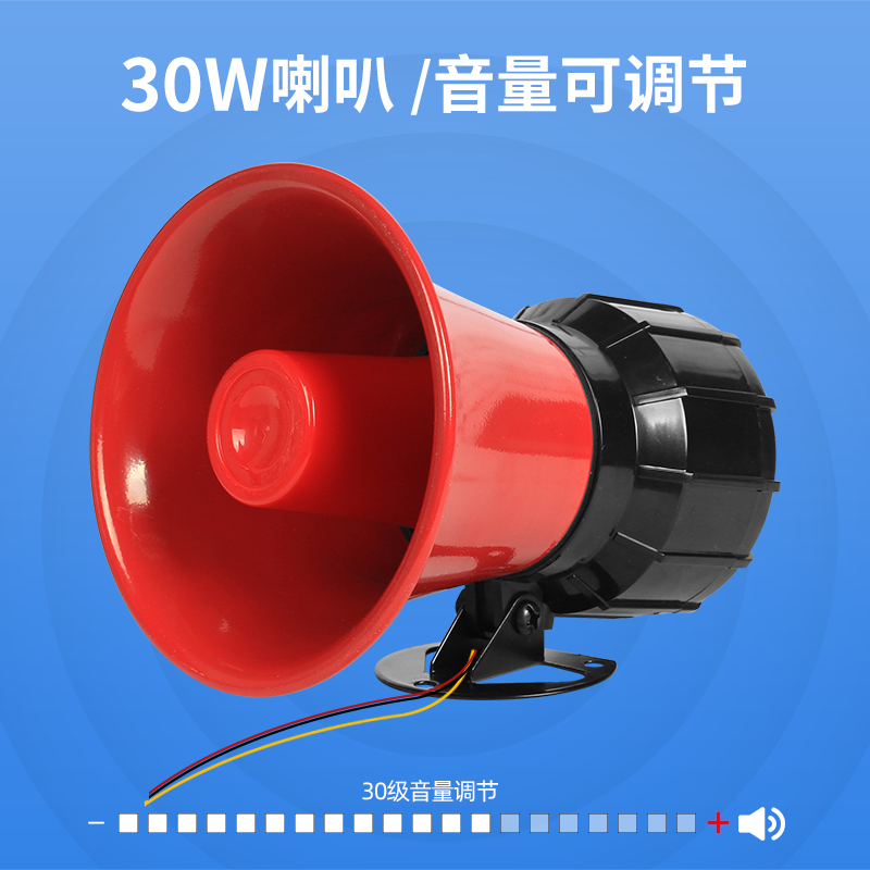 工程車渣土車語音USB自定義錄音音樂播報喇叭語音提示器YX00R