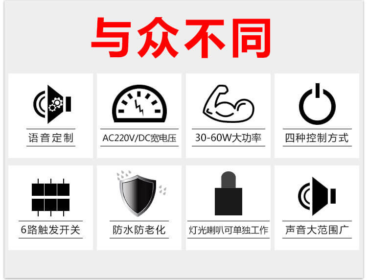 串口聲光報(bào)警器.jpg
