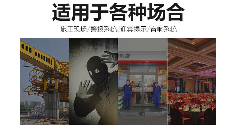 串口聲光報(bào)警器.jpg
