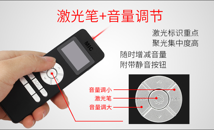 無(wú)線教學(xué)音箱