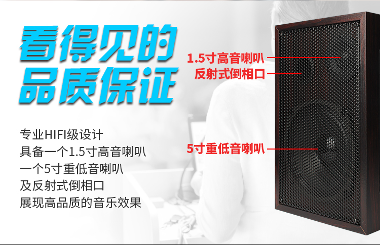 無(wú)線教學(xué)音箱