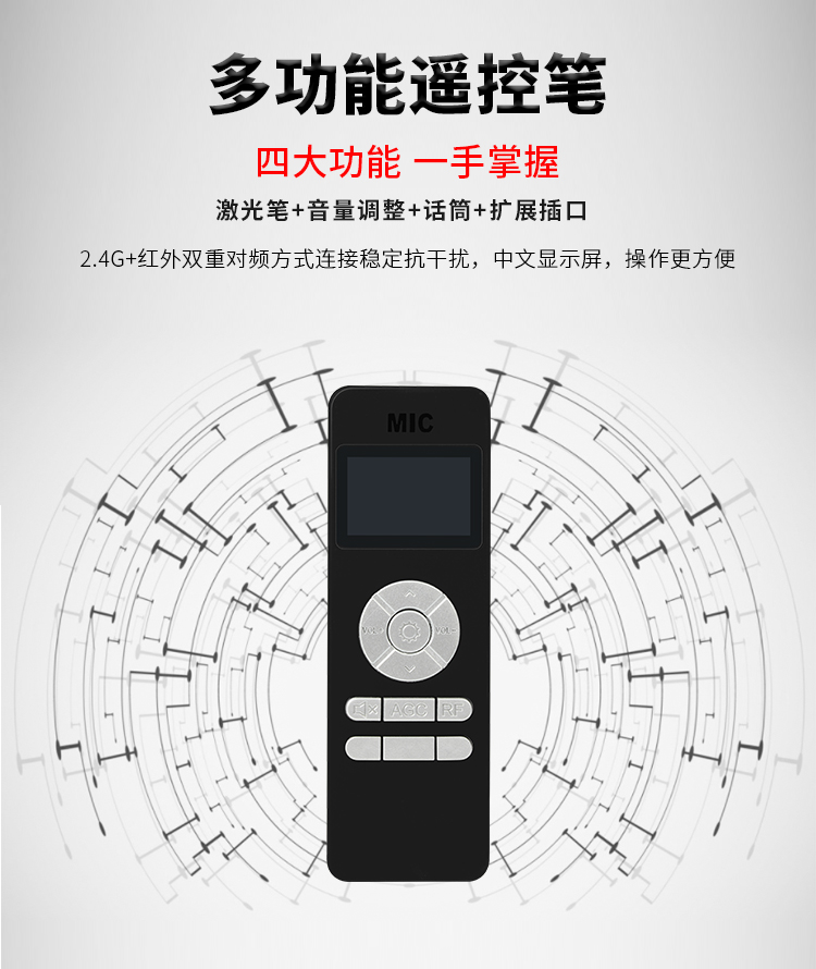 無(wú)線教學(xué)音箱