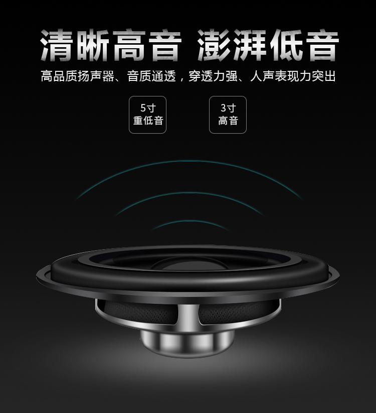 無(wú)線教學(xué)音箱