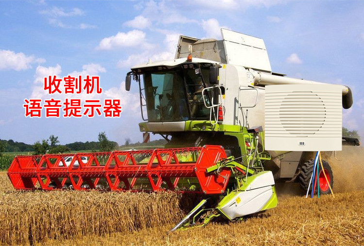 YX9075收割機(jī)_02.jpg
